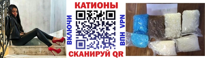 Названия наркотиков Черняховск Каннабис  АМФЕТАМИН  Alpha PVP  ГАШ  Cocaine  Меф 