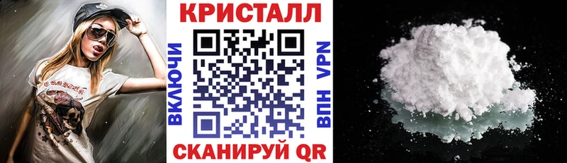 АМФЕТАМИН VHQ  Черняховск 