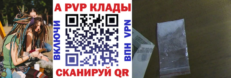 А ПВП СК  Черняховск 