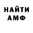 Метадон methadone Demosh