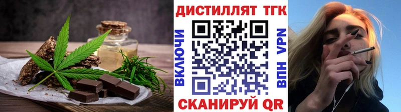 Cannafood конопля Черняховск