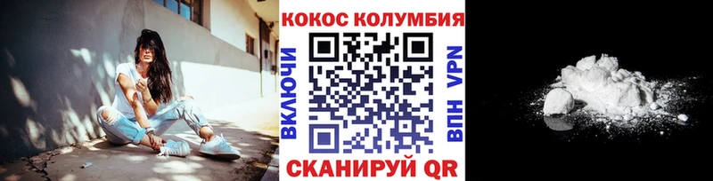 Кокаин Перу  сколько стоит  Черняховск 