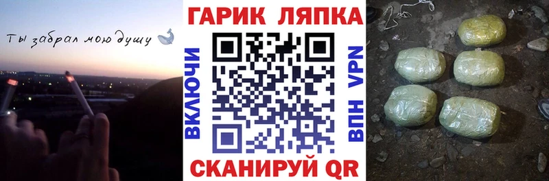 Гашиш Изолятор  Черняховск 