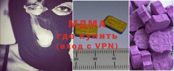 MDMA Балабаново