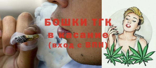 MESCALINE Балахна