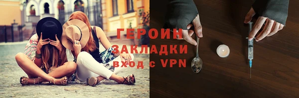 кокаин Белокуриха