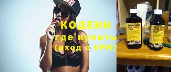 MESCALINE Балахна