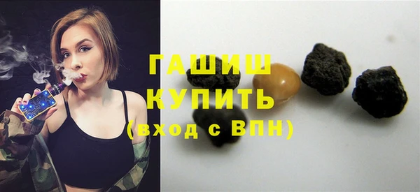 марки nbome Баксан