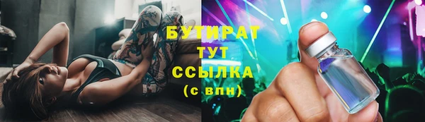 MDMA Балабаново