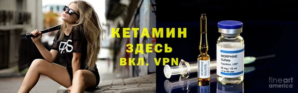 MESCALINE Балахна
