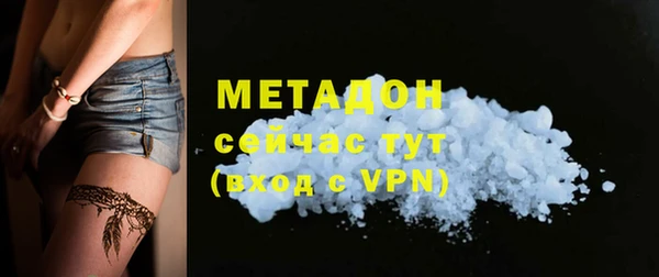 марки nbome Баксан