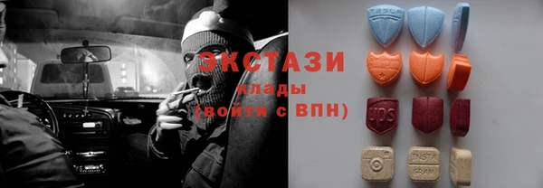 MDMA Балабаново