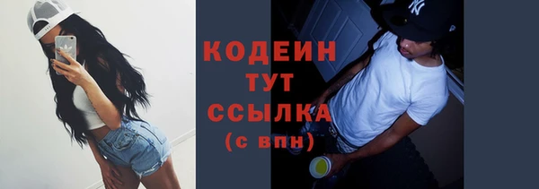 марки nbome Баксан
