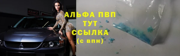 apvp Беломорск