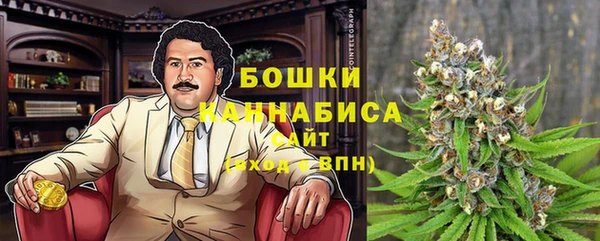 MESCALINE Балахна