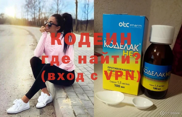 марки nbome Баксан