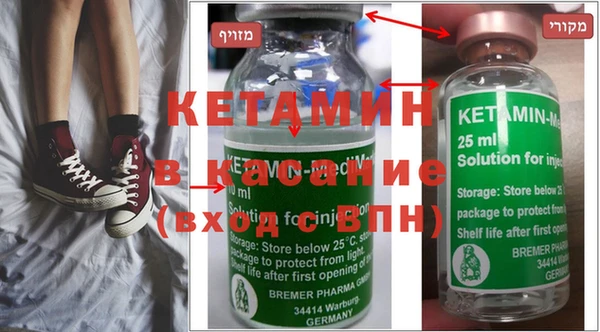 марки nbome Баксан