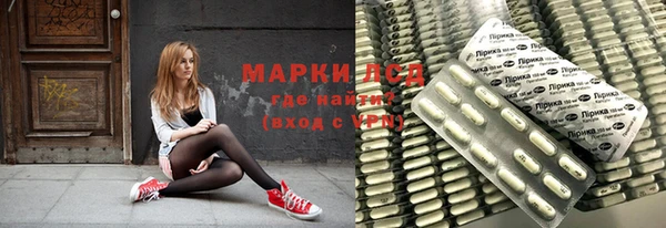 MDMA Балабаново