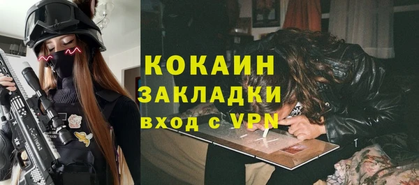 MESCALINE Балахна