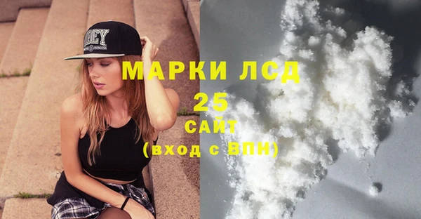 марки nbome Баксан