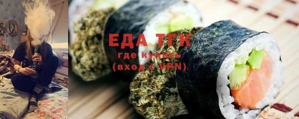 MESCALINE Балахна