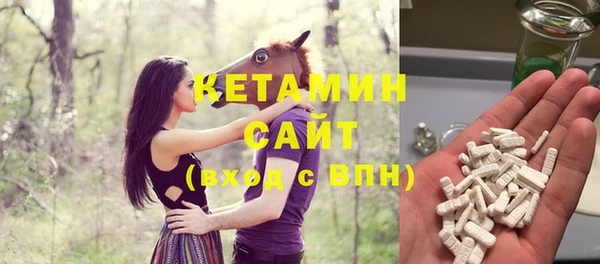 MESCALINE Балахна