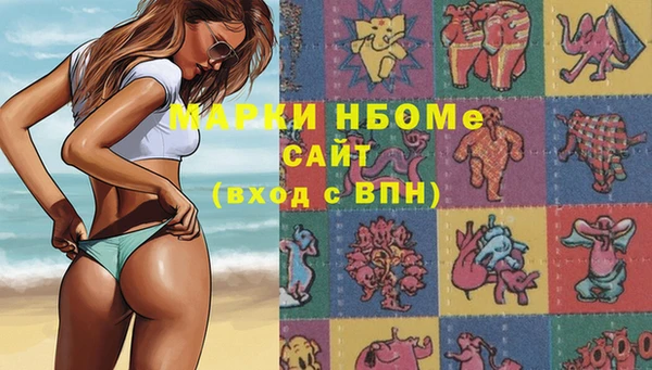 MDMA Балабаново
