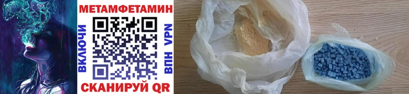 Метамфетамин Декстрометамфетамин 99.9%  Черняховск 