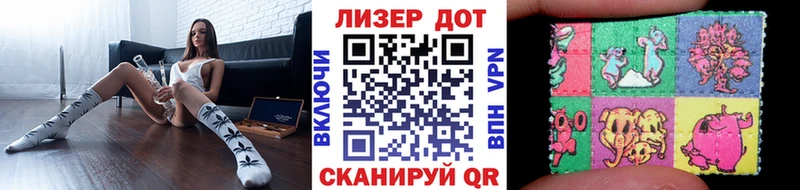 Марки NBOMe 1,5мг  Черняховск 