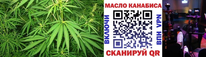 МЕГА маркетплейс  Черняховск  ТГК вейп 