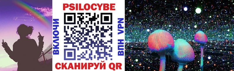 ссылка на мегу ССЫЛКА  Черняховск  нарко площадка Telegram  Галлюциногенные грибы Magic Shrooms 